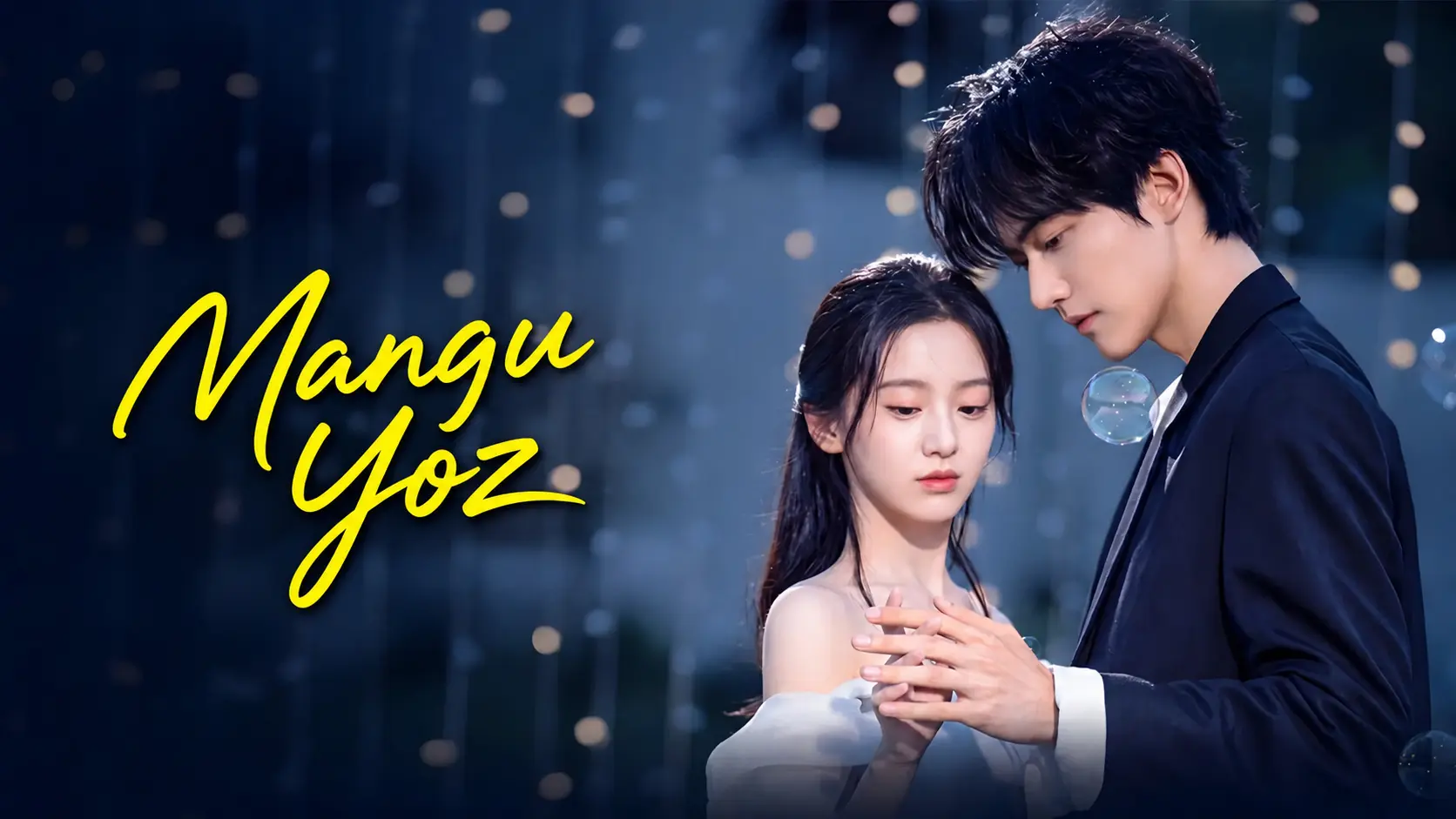 Mangu Yoz / Never-Ending Summer poster